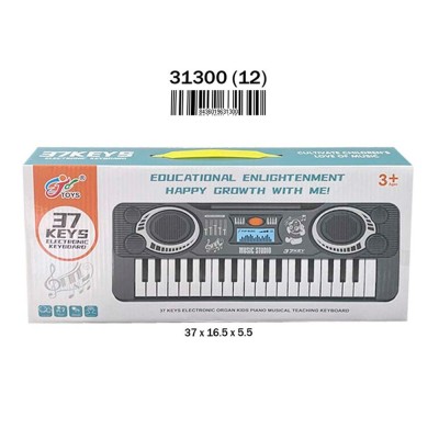 Caja Organo (12)(12)