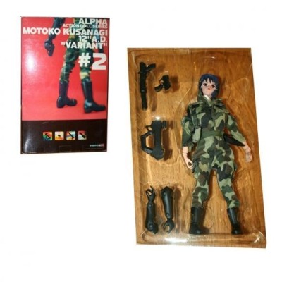 Motoko Kusanagi 12 Ad Variant