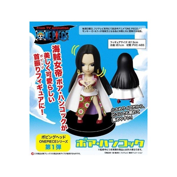 One Piece Figura 2Modelo