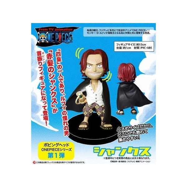 Boa Hancock Cabezon Movible One Piece