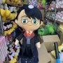 Harry Potter Peluche Grande 70Cm