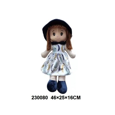 Muñeca de Trapo 45cm