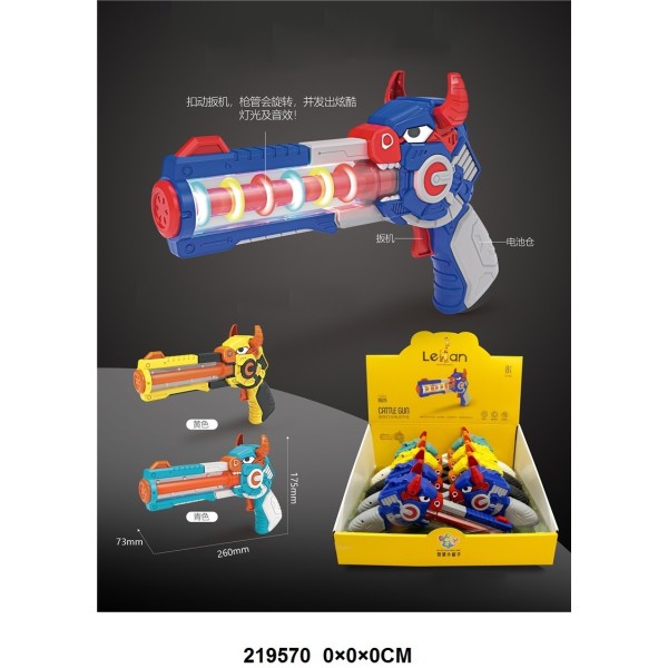 Pistola De Música Electrónica