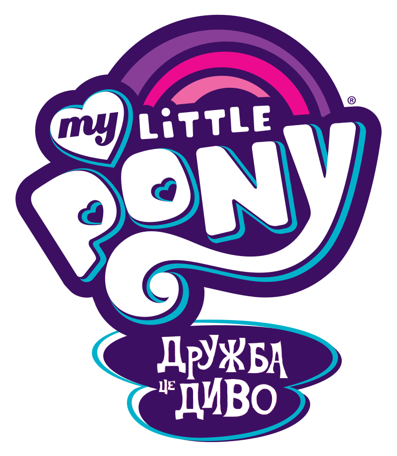 MY LITTLE PONY